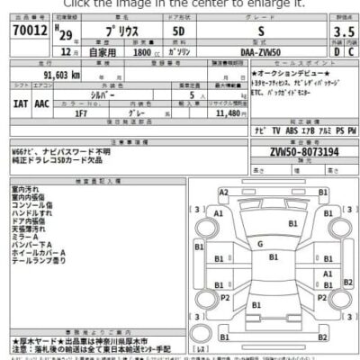 Toyota Prius 2017